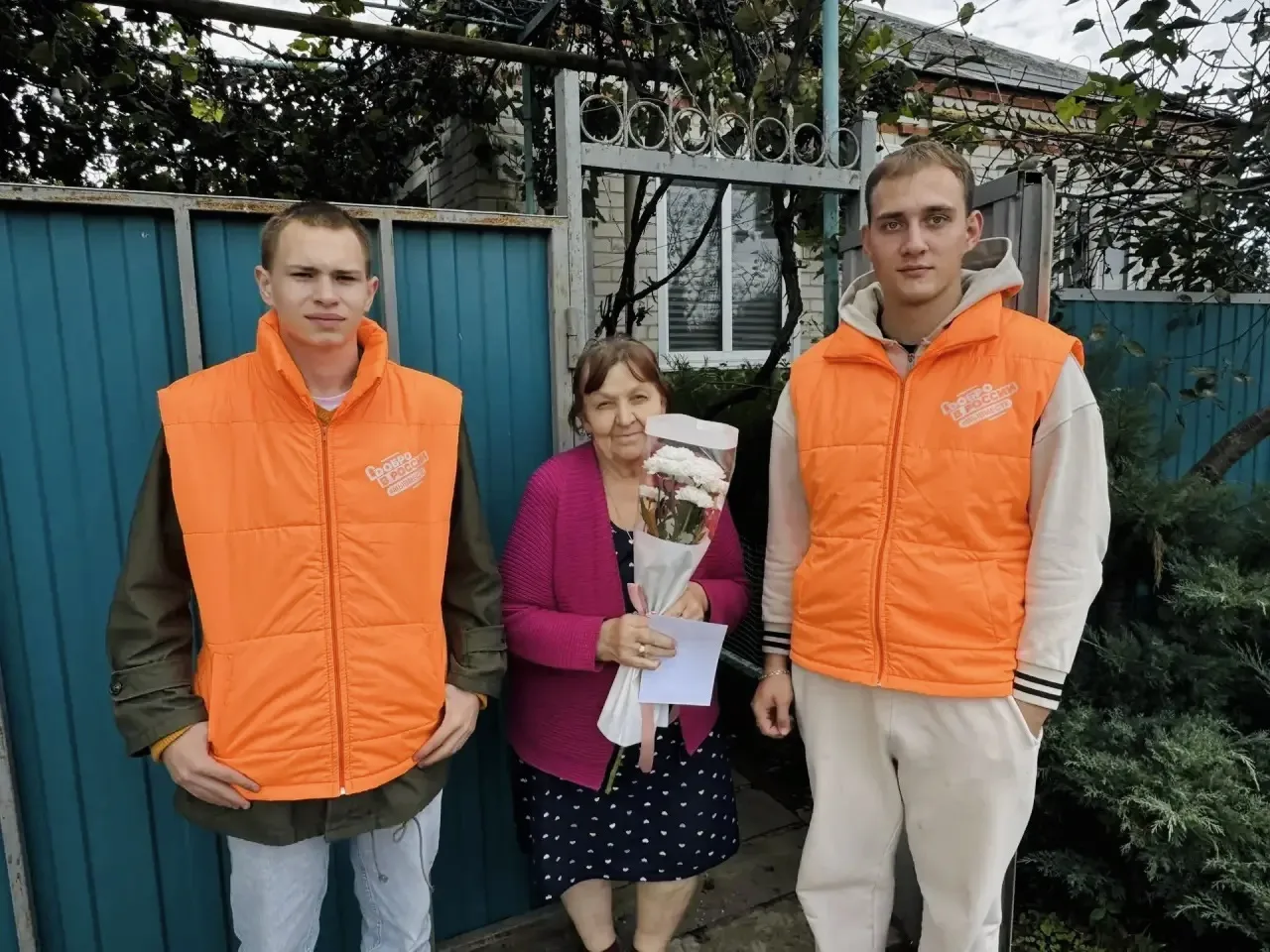 С заботой и уважением к старшему поколению!