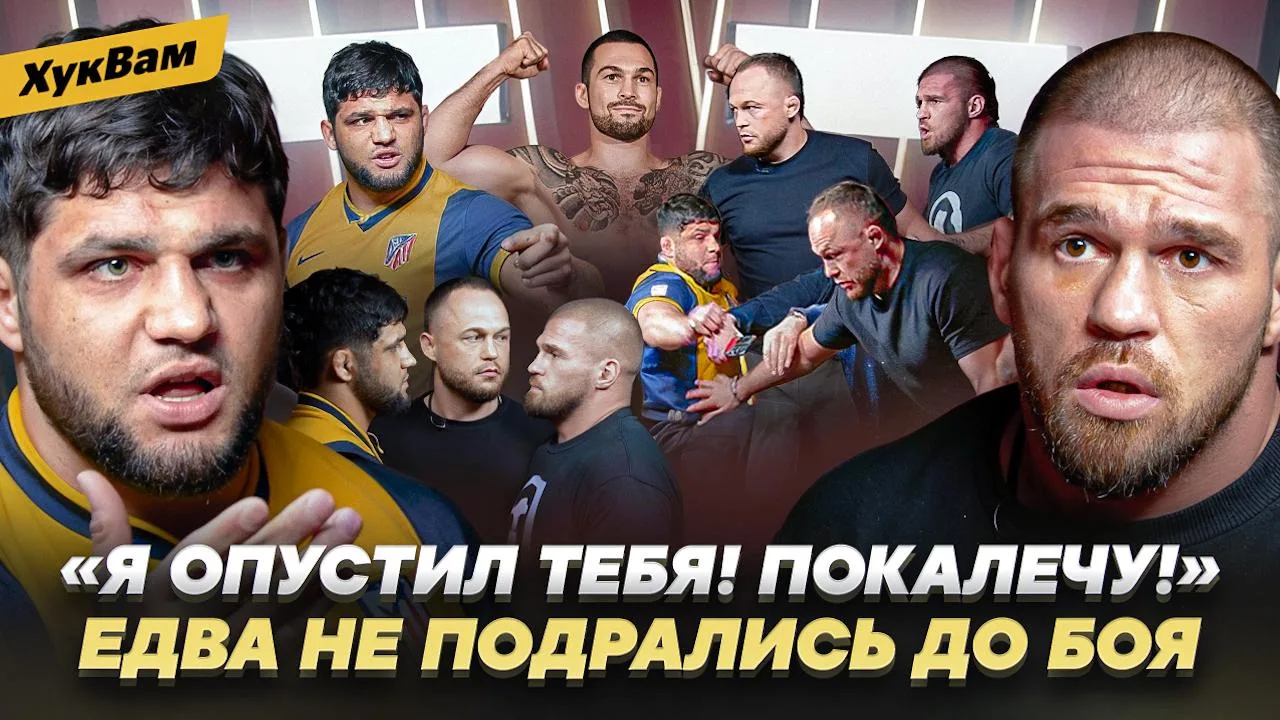 🔥 Вышел новый ХукВам!