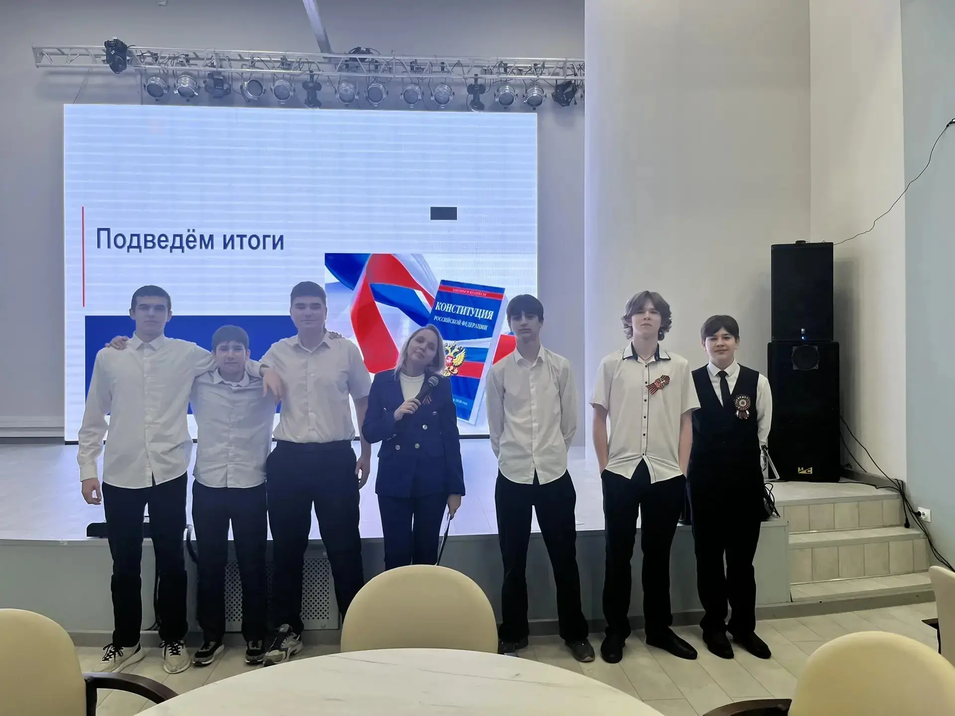 Не просто игра, а шаг во взрослую жизнь! 🇷🇺  📜 В рамках предметной недели естественно-научного цикла