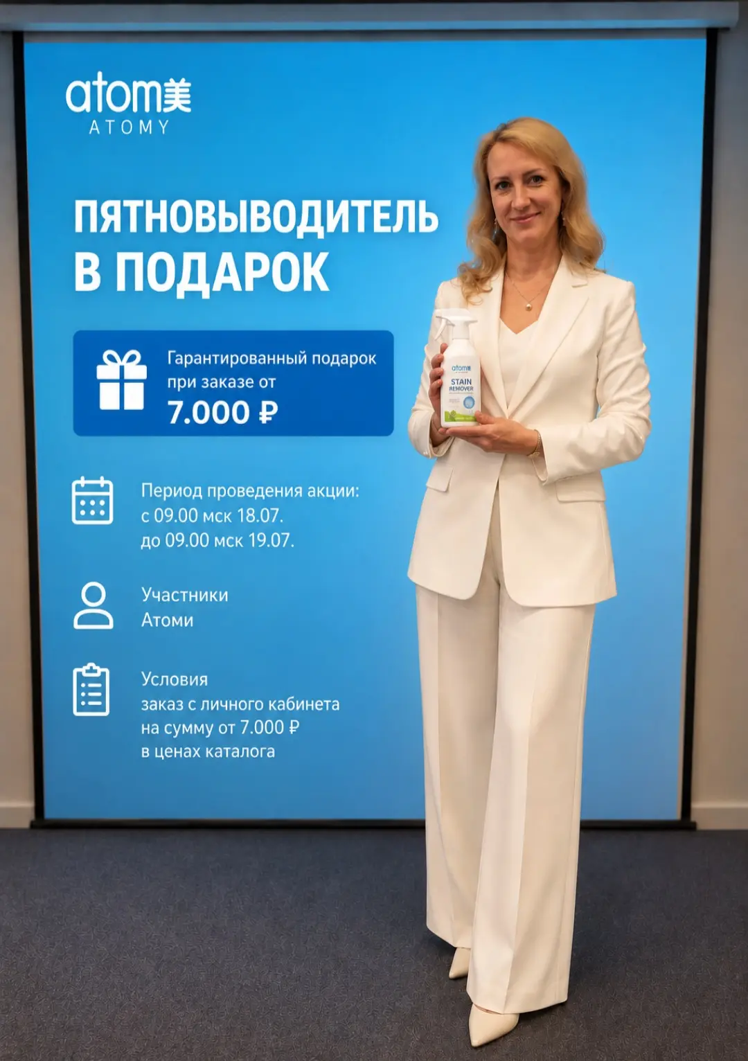 🦸‍♂️Спасатель одежды, который теперь живет у меня в ванной