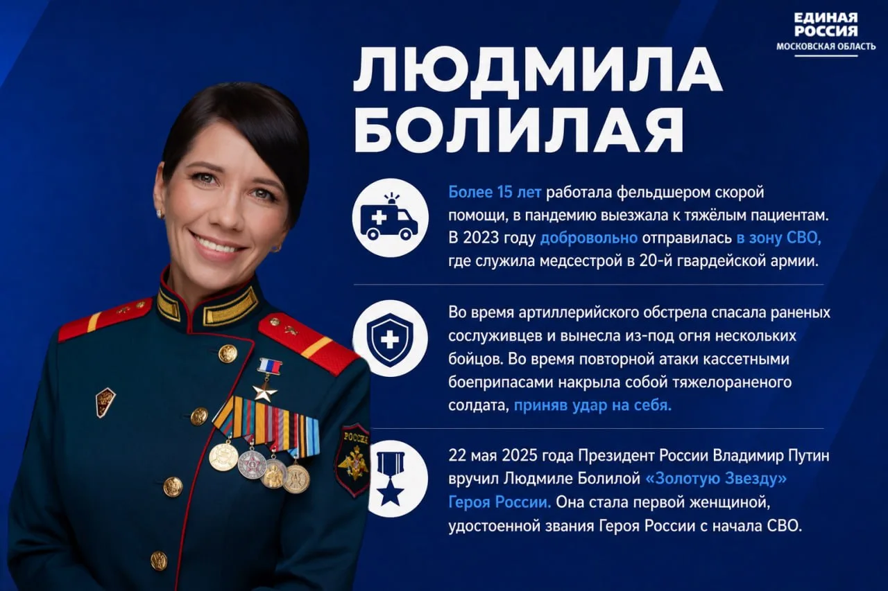 🇷🇺 В Подмосковье герои СВО принимают участие в предварительном голосовании Единой Рос...