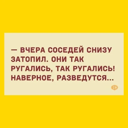 Полный Хохотамбл! Подпишись скорее