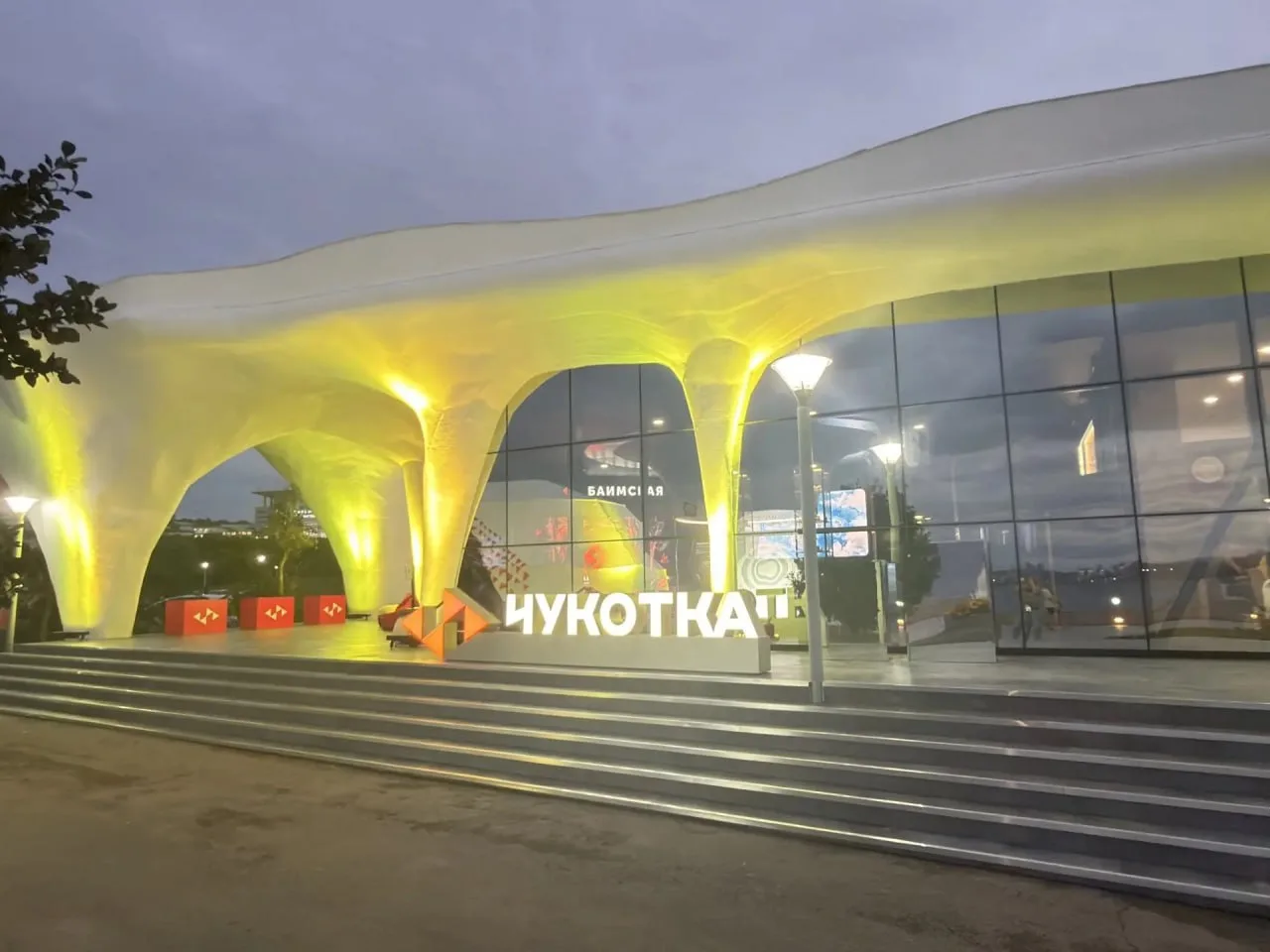 Начинаем работу на Восточном экономическом форуме во Владивостоке.