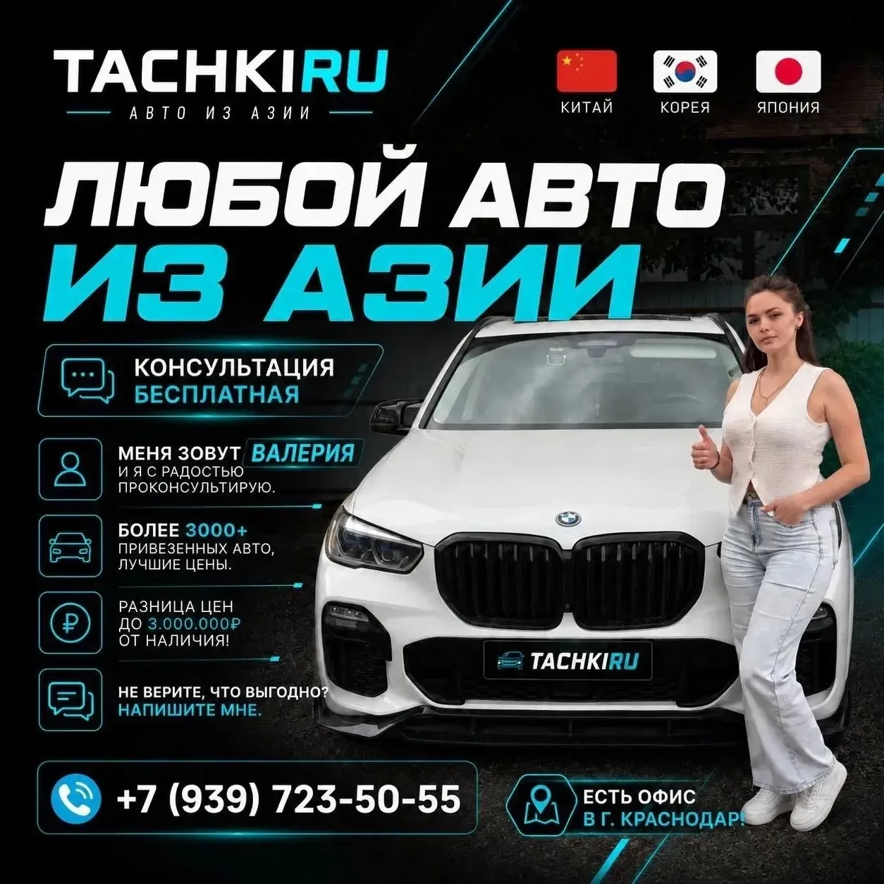 Читатель, удели мне минуточку, пожалуйста🙏🏻