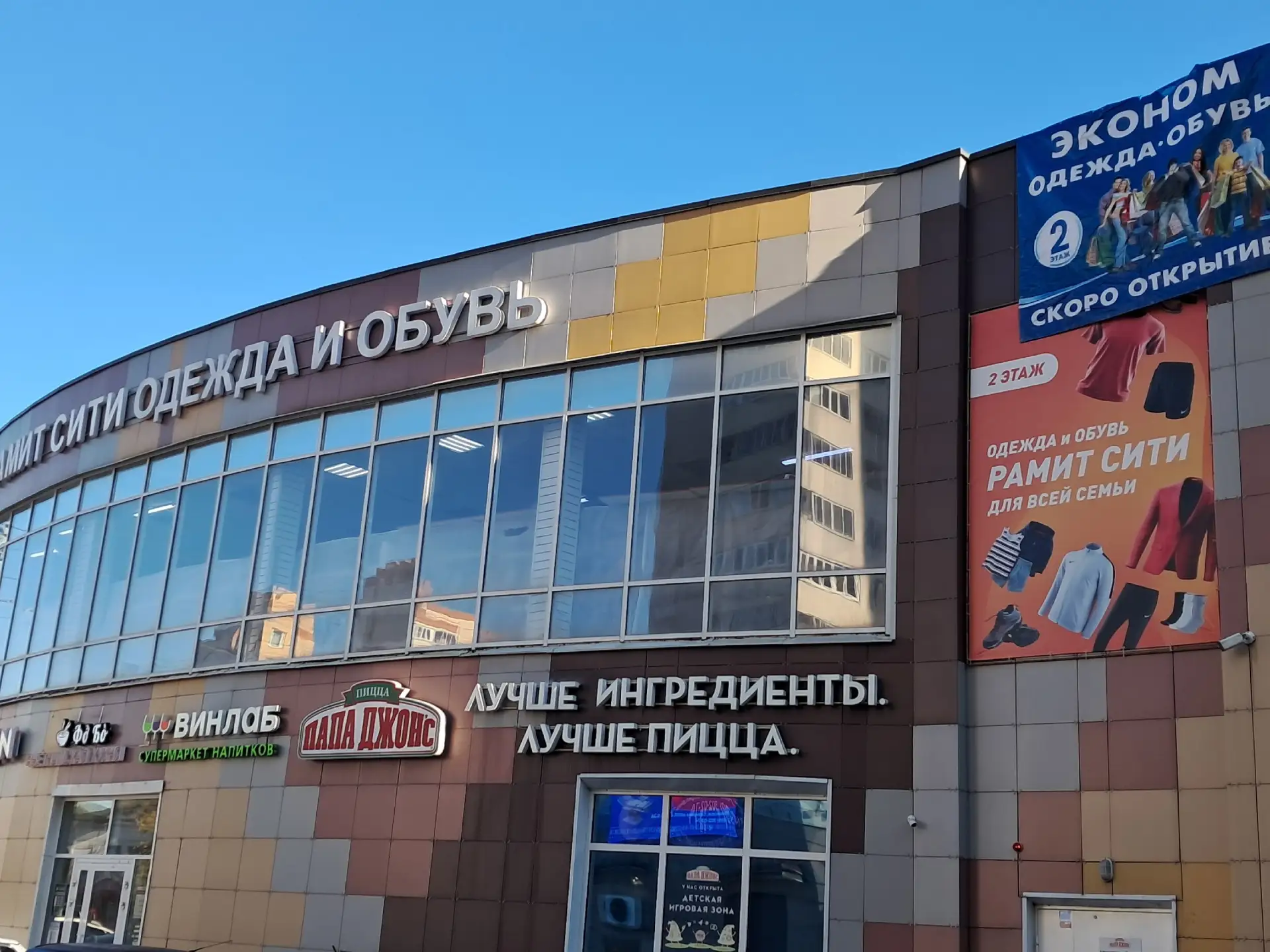🎉МЫ ОТКРЫЛИСЬ! Новый магазин стильной одежды и обуви!