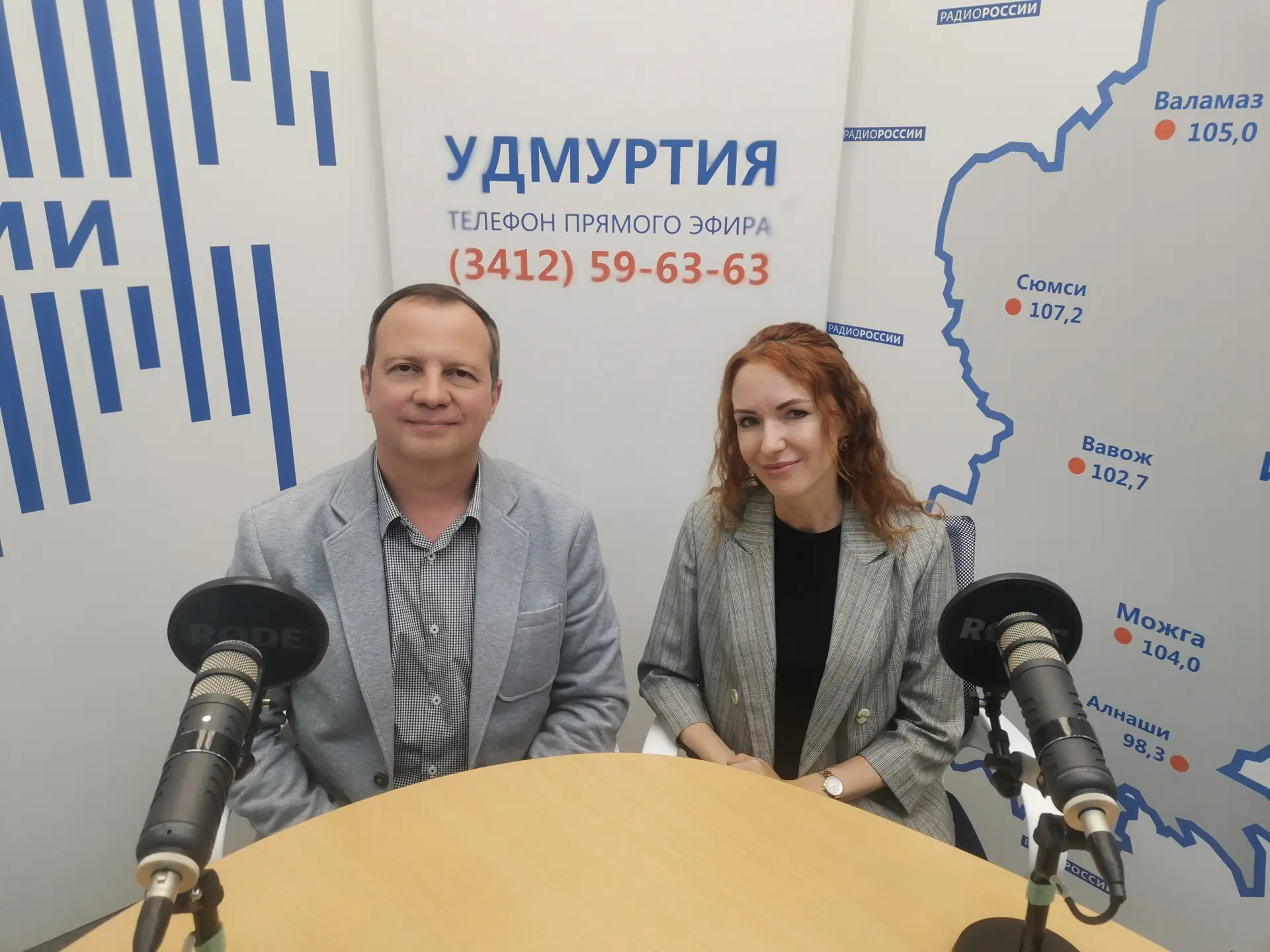📣Радиоэфир программы «Точка зрения»: единство народов, спортивные рекорды и стратегия ...