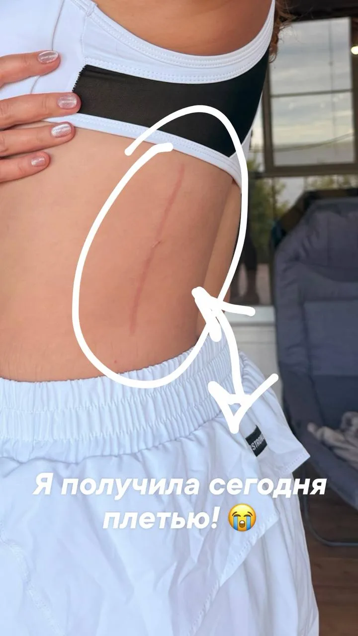 Я получила сегодня плетью!!! 😭😭