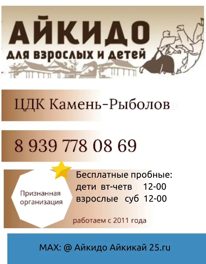 РЕКЛАМА