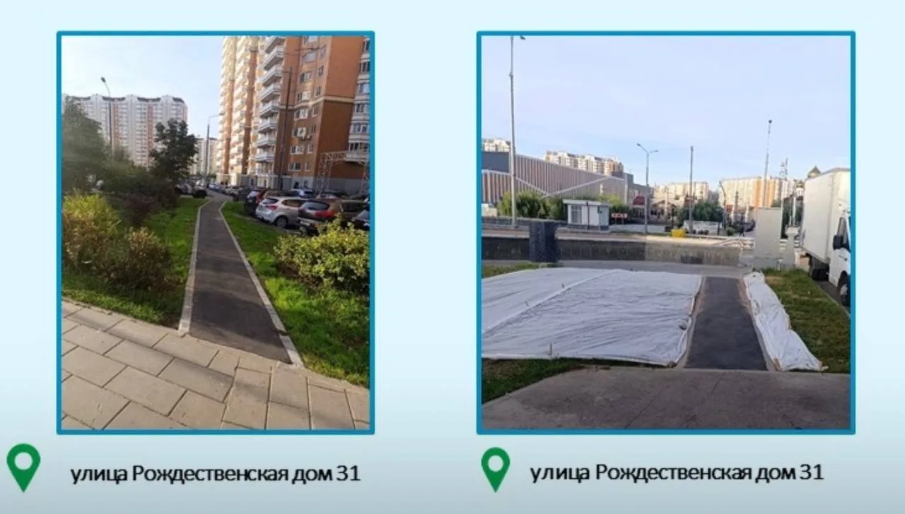 На Рождественской, 31, на месте народной тропы сделали асфальтированную дорожку. Прикол...