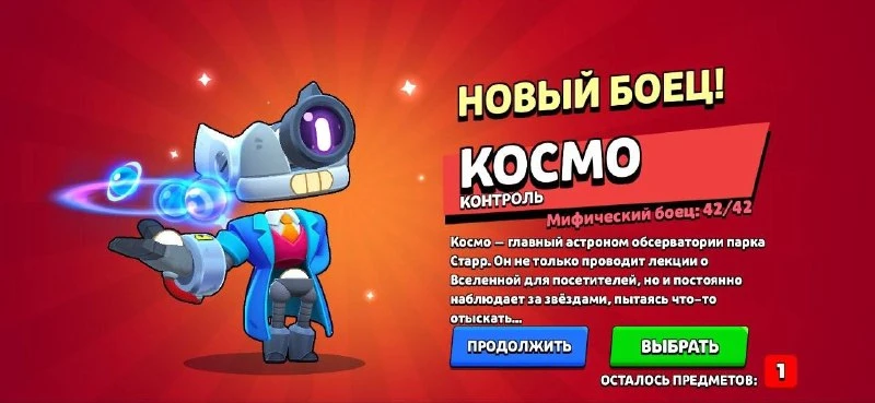 Похоже, этот перс ещё наделает шума в матчах 🎮🔥 Кто уже успел его посмотреть?