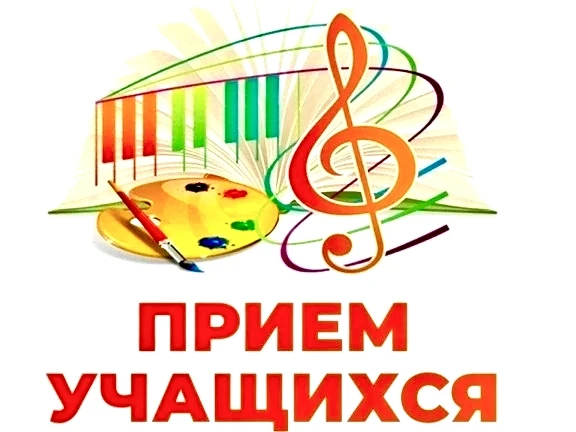 Откройте мир творчества в школе "Мир искусства"!
✨ Набор детей открыт✨

Мечтаете научиться играть на