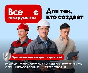 Где купить качественный инструмент для металлообработки? Различная оснастка для станков...