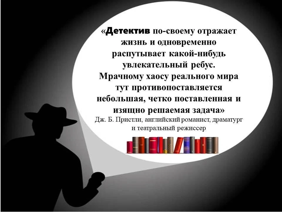 ✅РЕКОМЕНДАЦИИ БИБЛИОТЕКАРЯ

Уважаемые читатели! Предлагаем вам новые российские детективные романы с