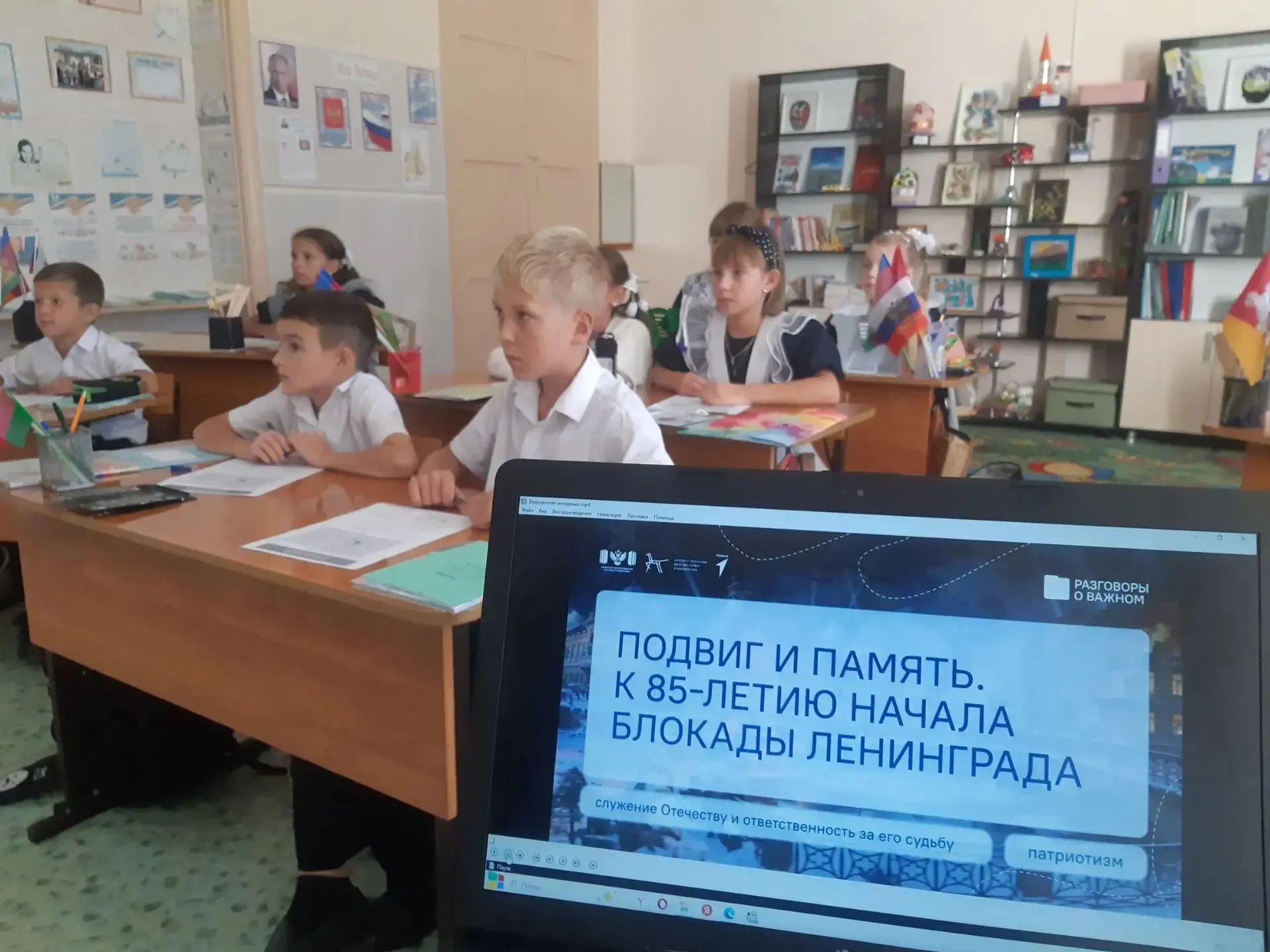 РАЗГОВОРЫ О ВАЖНОМ