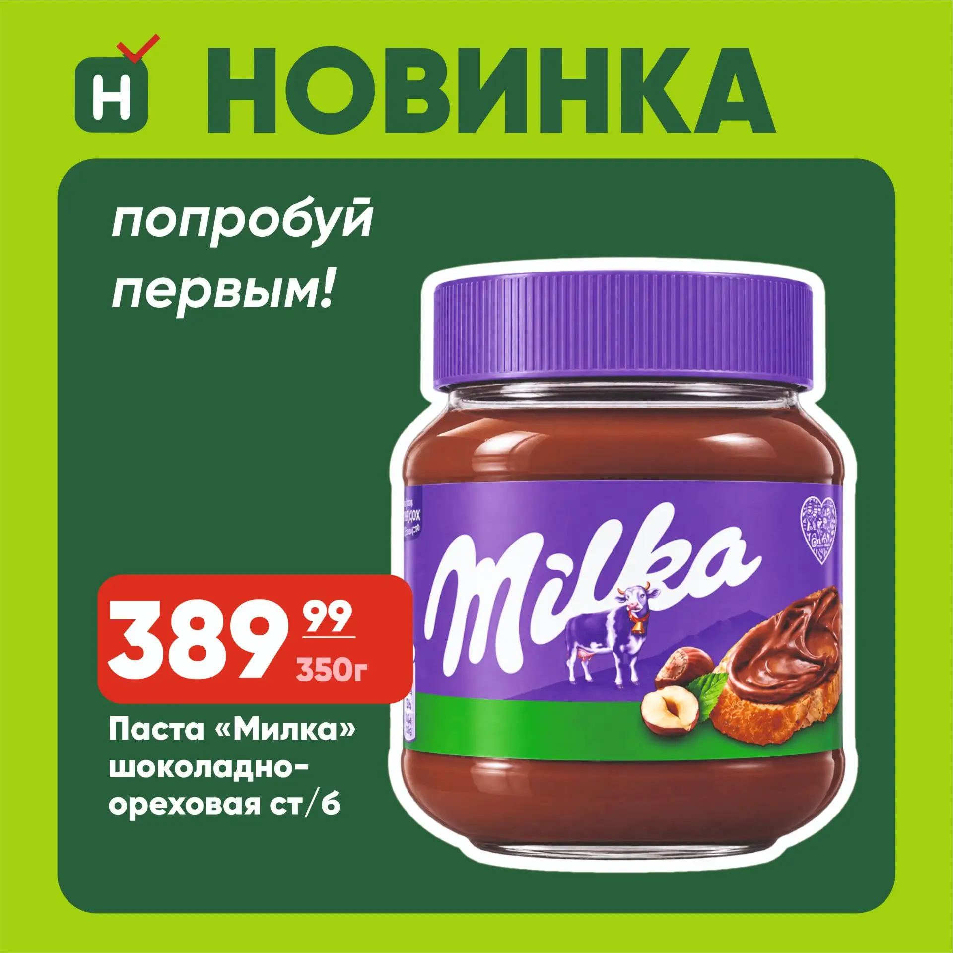 Изображение 2 к публикации «Находка. Магазин стабильно низких цен.»