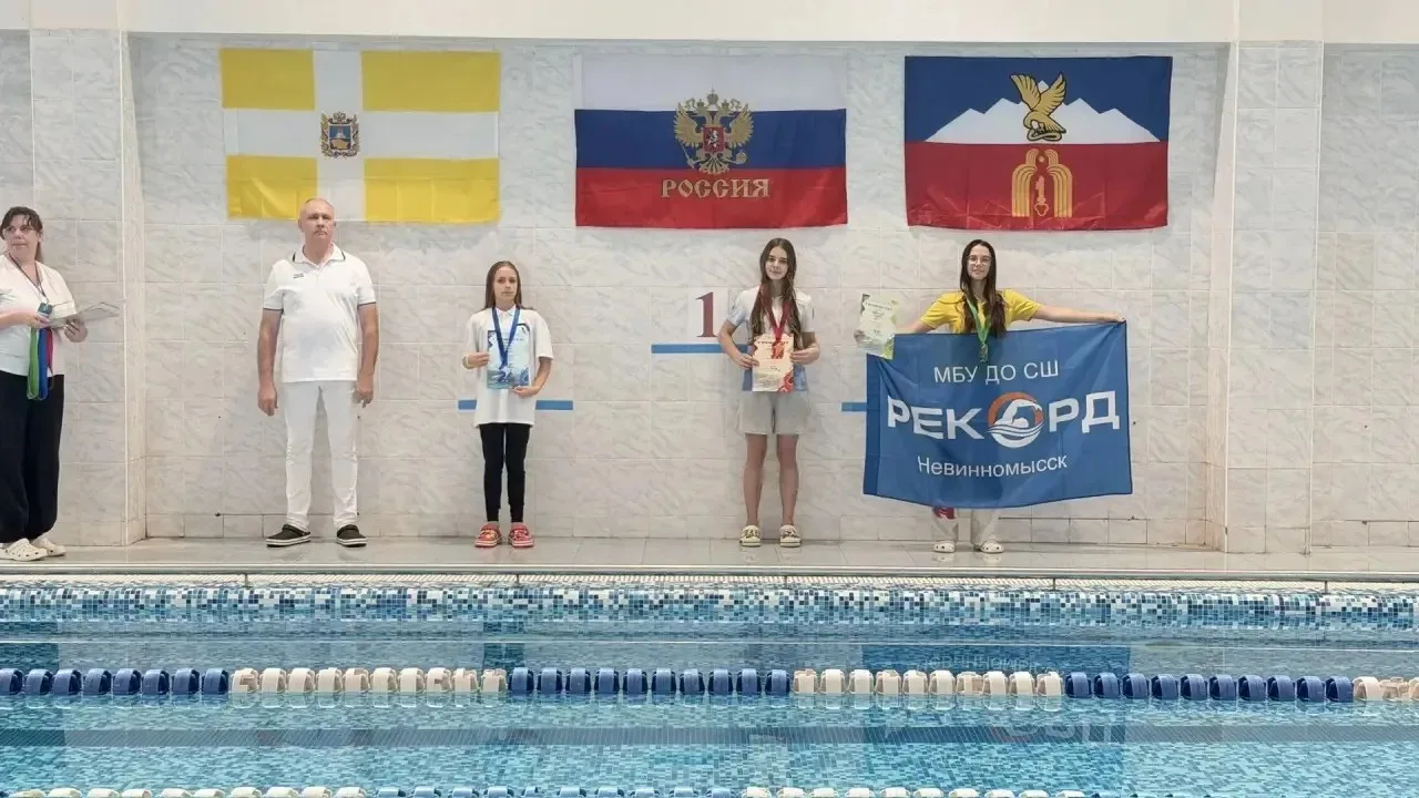 14-15 марта в г. Пятигорске прошли краевые соревнования по плаванию «Резерв Ставрополья...