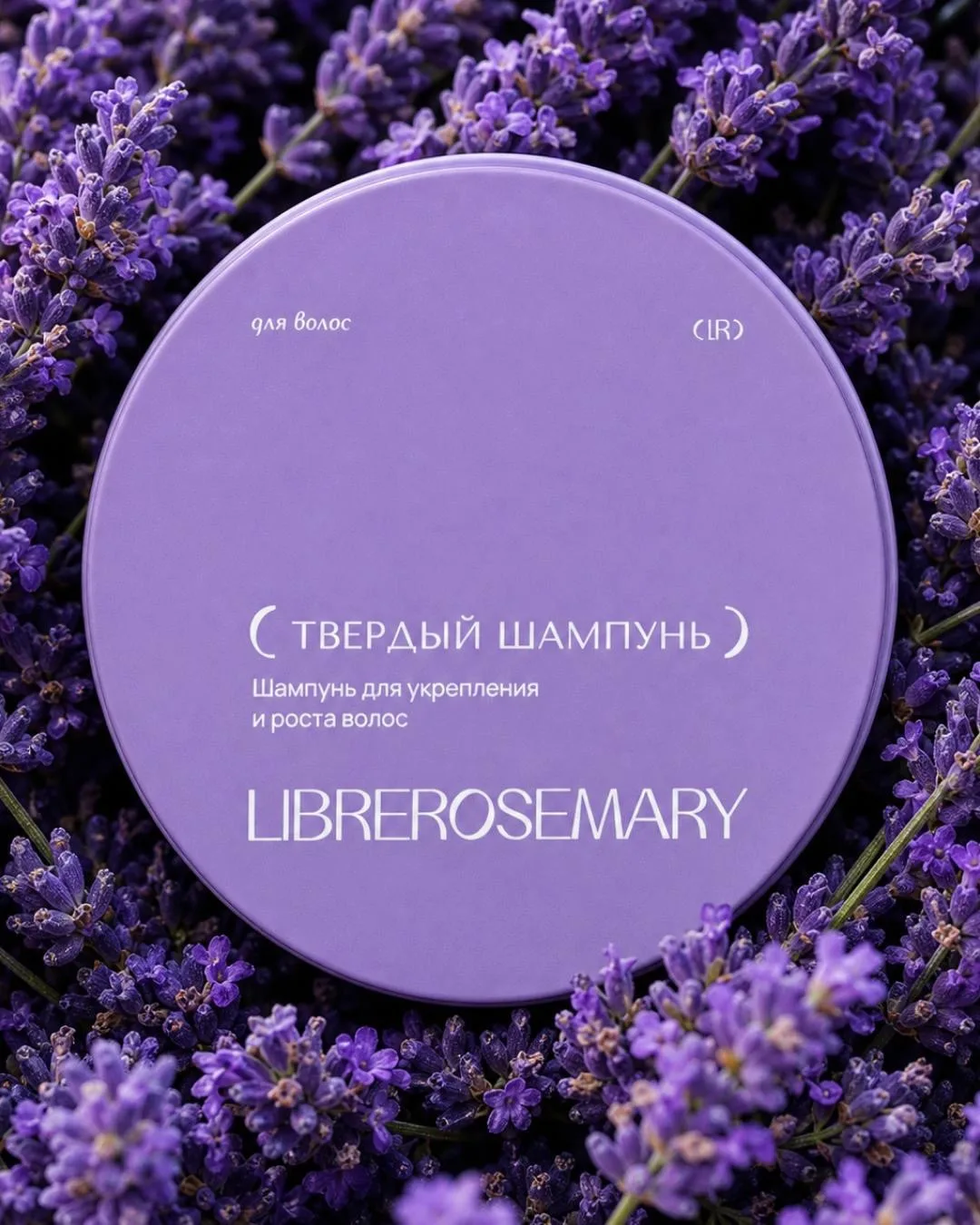 Соединяем силу природы и новейшие технологии в создании продуктов🌿

Какой компонент уже есть в твое