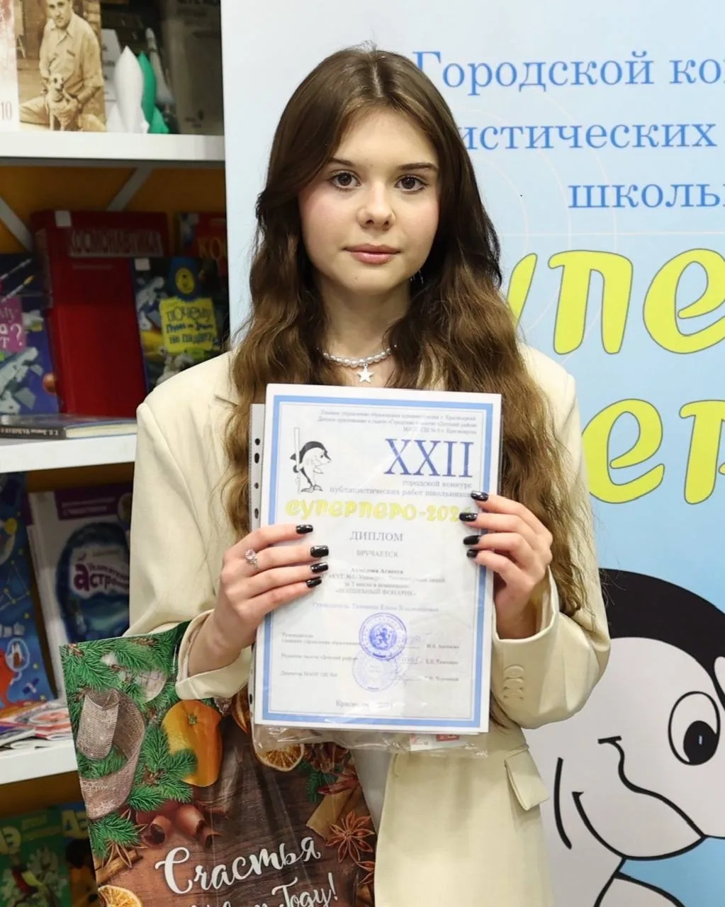 Гимназистка, ученица 10 класса Агнесса Ахмедова в очередной раз заняла призовое место на Всероссийск