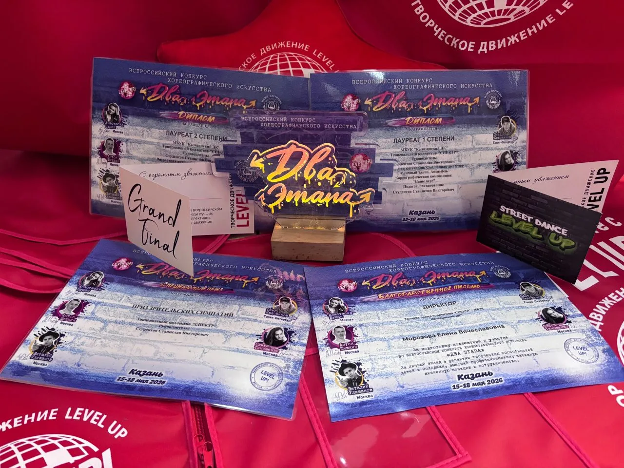 15-18 мая танцевальный коллектив "Спектр" (руководитель С. Студентов) принял участие во...
