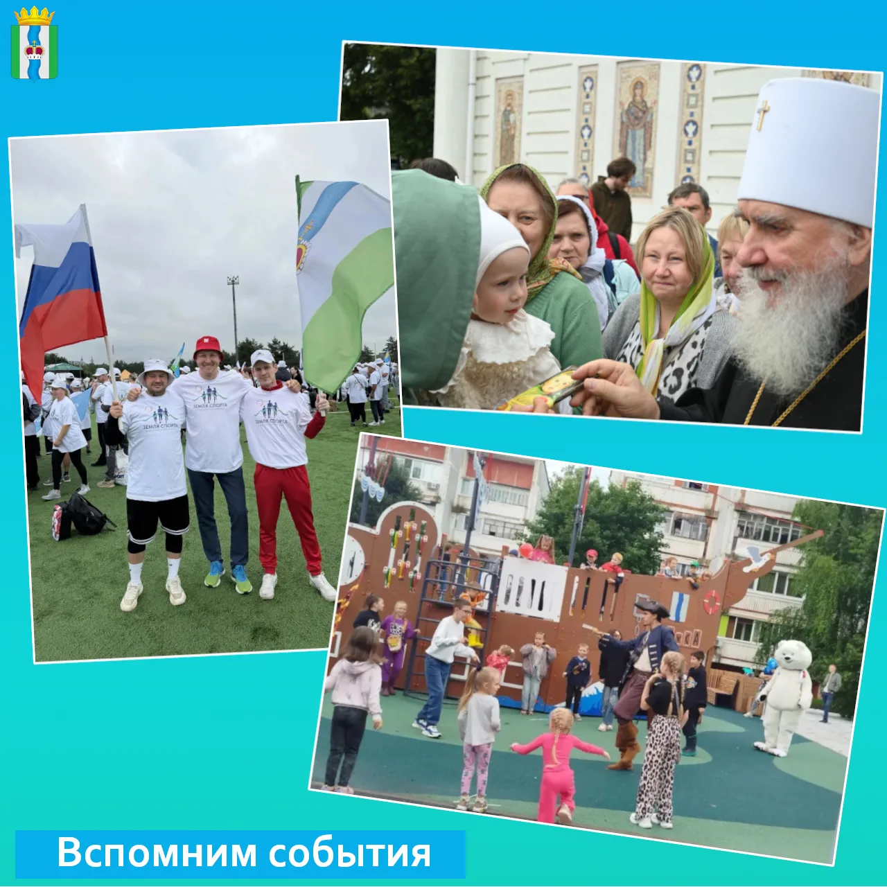 🎉 Вспомним события прошедшей недели.

👏 Карина Гришина возглавила рощинский теротдел: https://max.