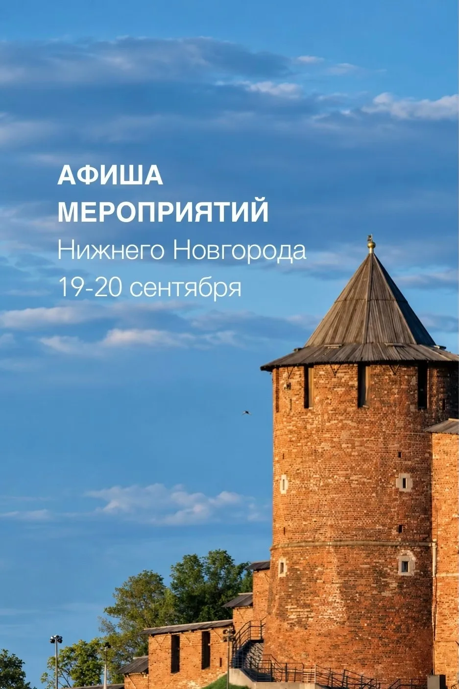 Выходные, держитесь 👀