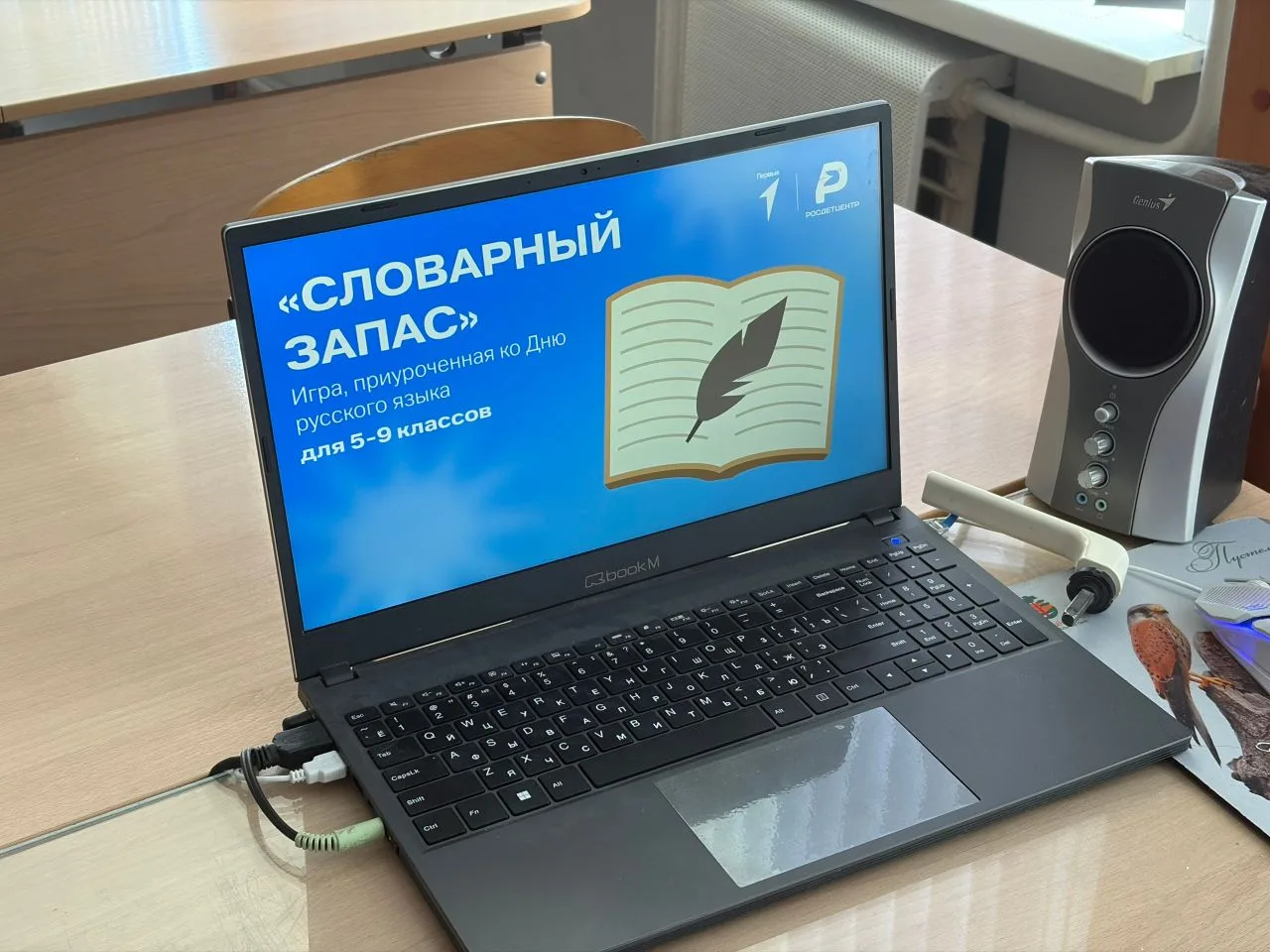 🪶✍️В преддверии Дня русского языка и дня рождения великого русского поэта Александра С...