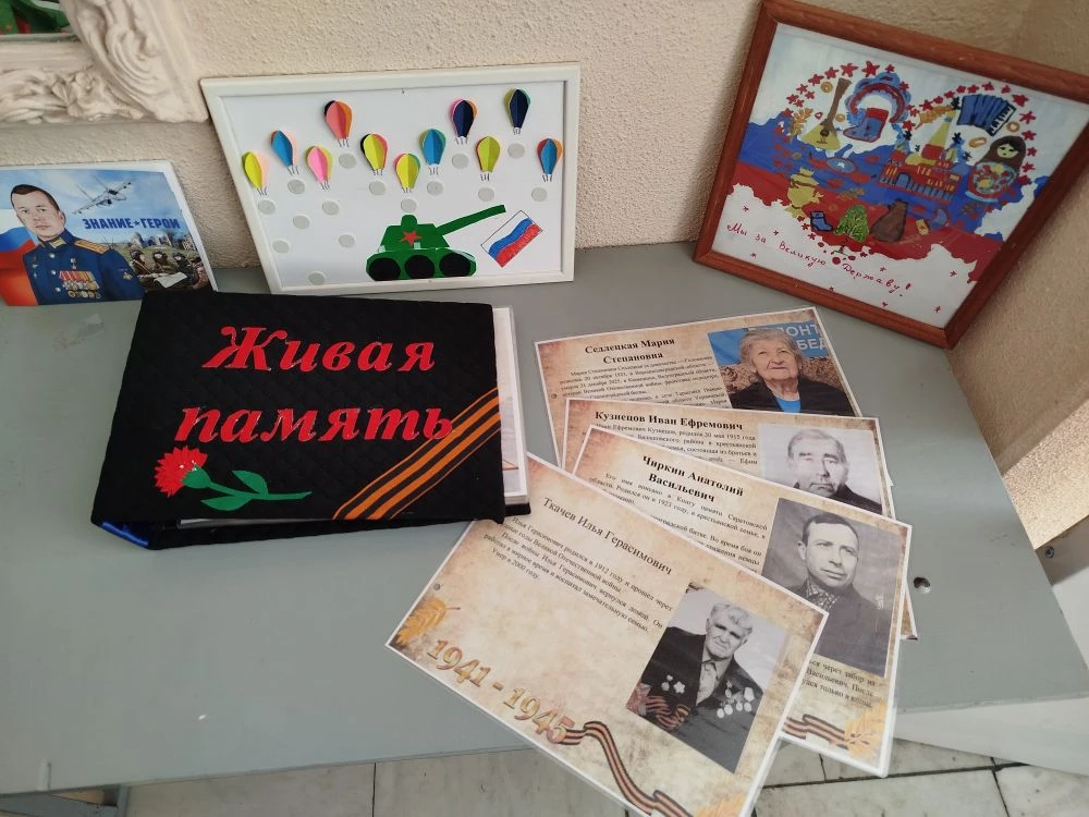 В МОУ Романовская СОШ имени И.В. Серещенко в очередной раз прошла Всероссийская акция "...