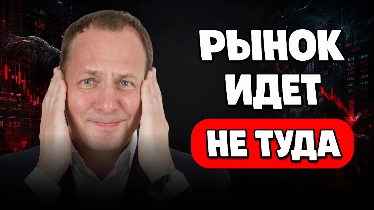 Изображение 1 к публикации «БКС Мир инвестиций»