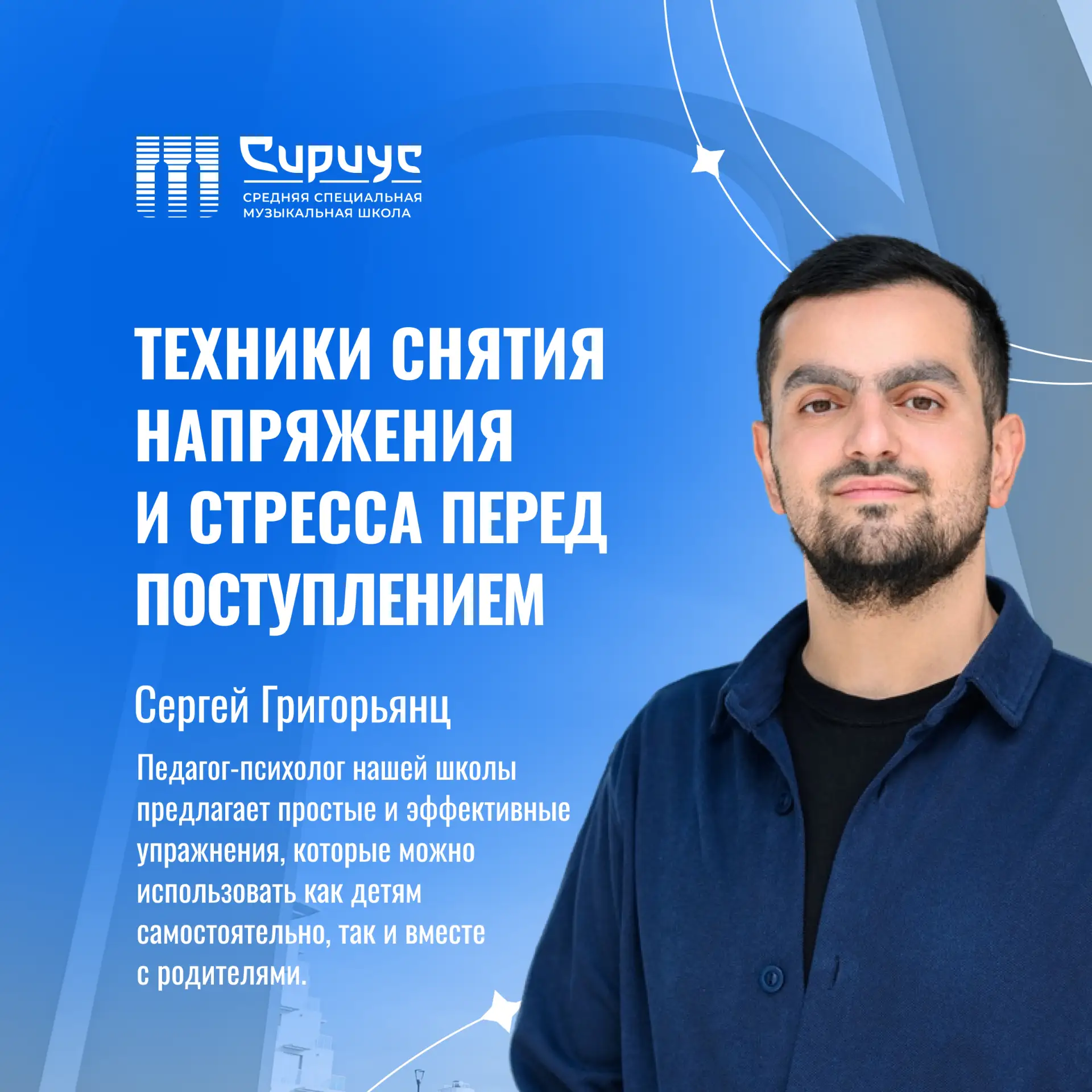 Как снизить уровень стресса и напряжения?