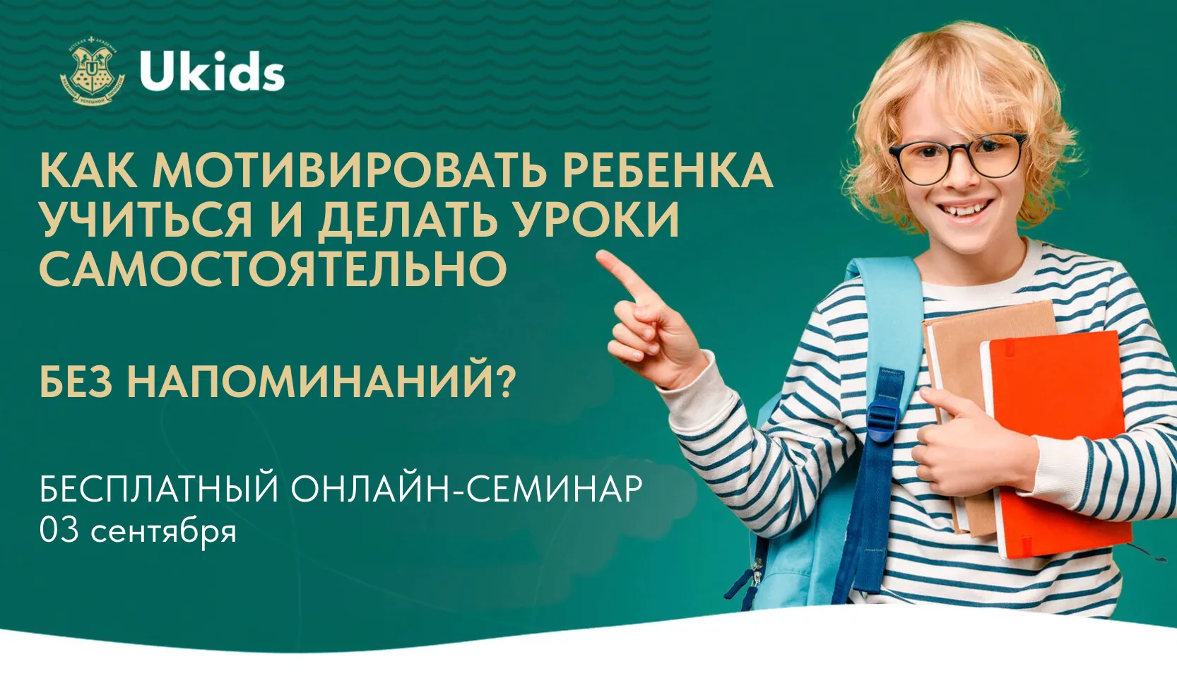 Уважаемые родители!