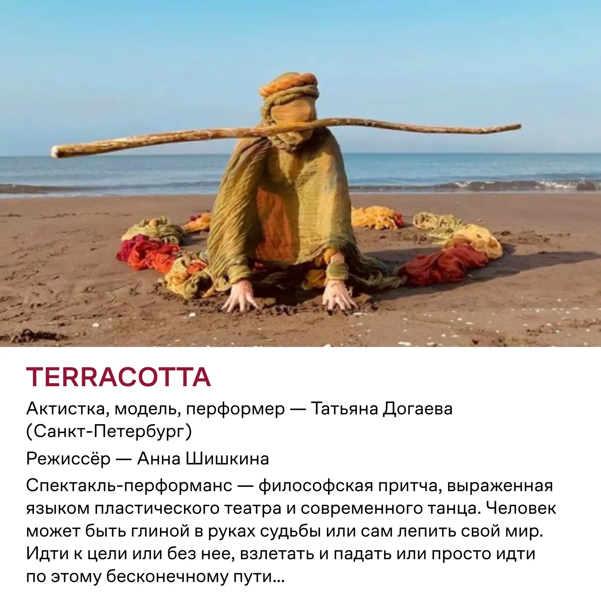 🎉 Фестиваль уличных театров. Часть 1