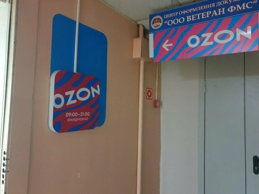 Стукач 2.0: маркетплейсы обяжут шпионить за продавцами и доносить в ФНС