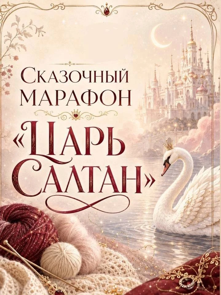 ВЯЖЕМ САМЫЕ СКАЗОЧНЫЕ НОСКИ ЭТОЙ ОСЕНИ!