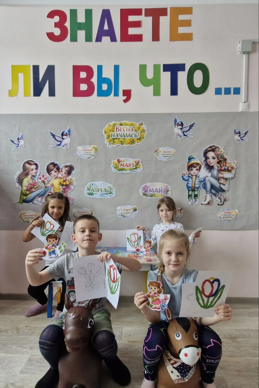 Весна ассоциируется с теплом и солнцем, с яркими красками, со свежестью зеленой листвы ...