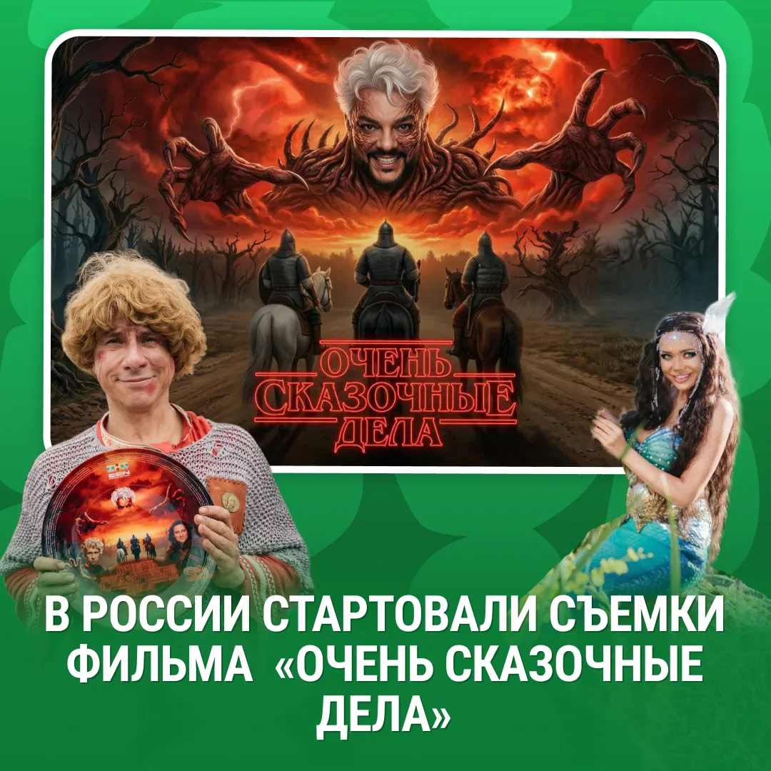 Импортозамещение и до сюда добралось!

Стартовали съёмки отечественной версии сериала под названием 