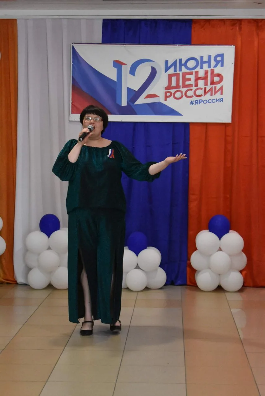 ￼«Россия! Могучая, славная, любимая»￼

￼ ￼ ￼ 12 июня наша страна отмечает важный государственный пра