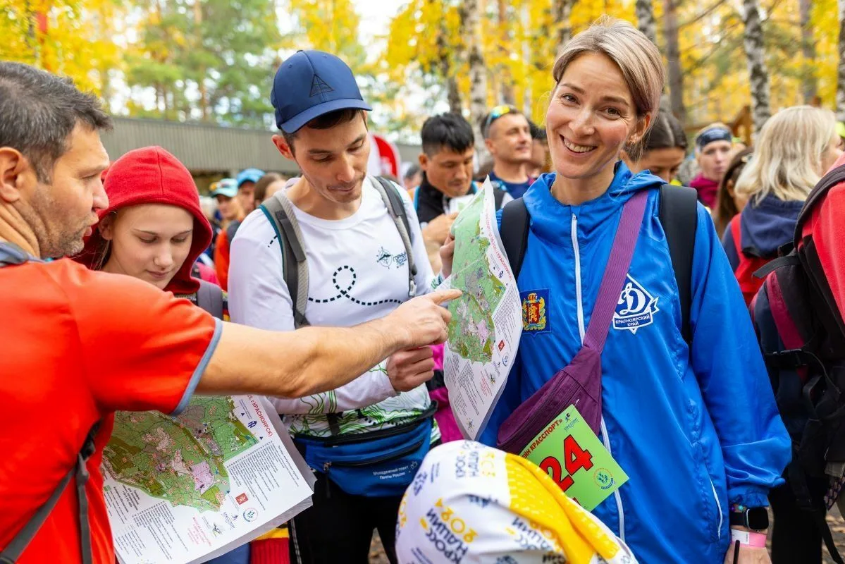 🍃Стартовала регистрация на рогейн «Красспорт» 🍁
