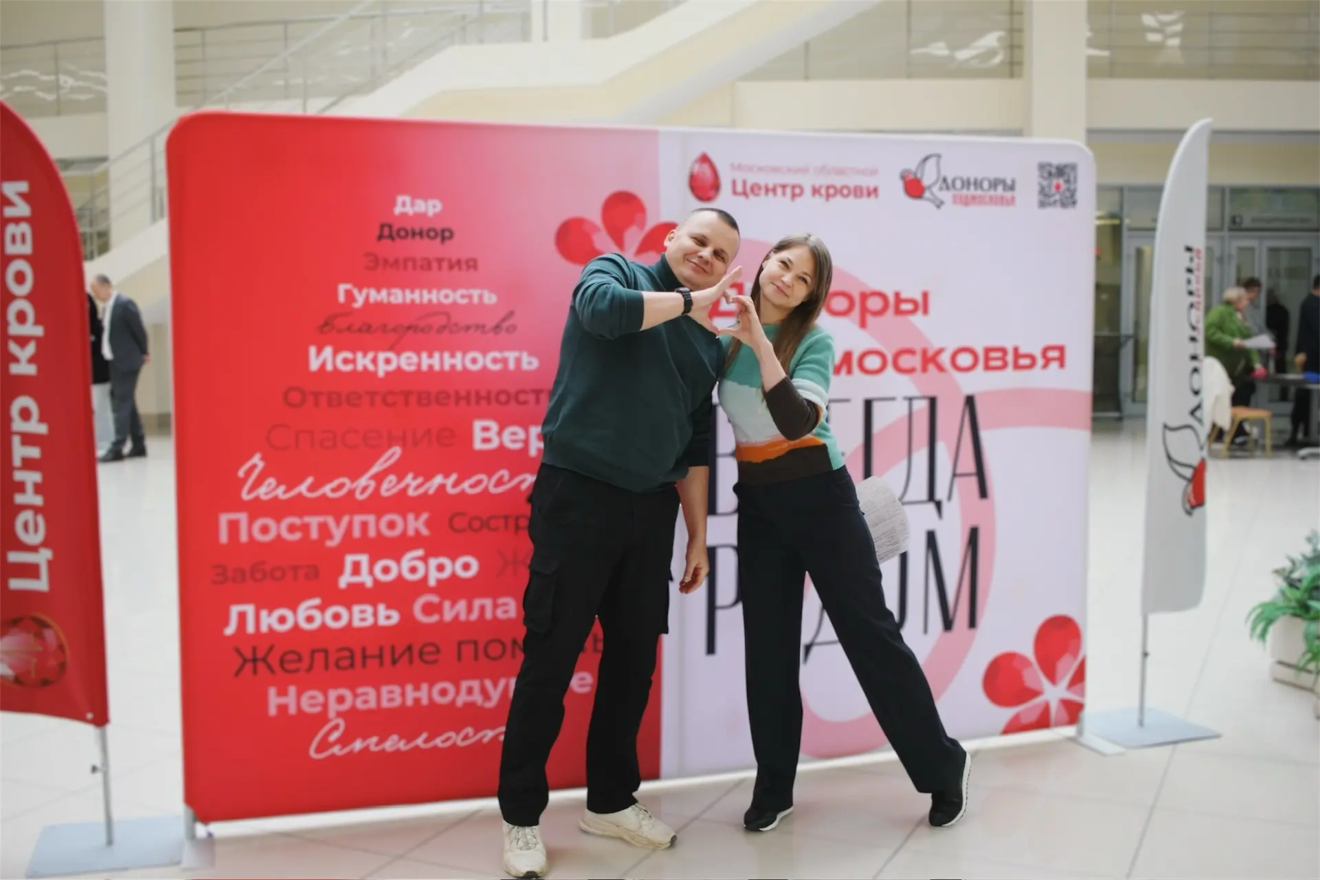 Более 160 человек поучаствовали в донорской акции в Доме Правительства Московской области  🩸Сегодня,
