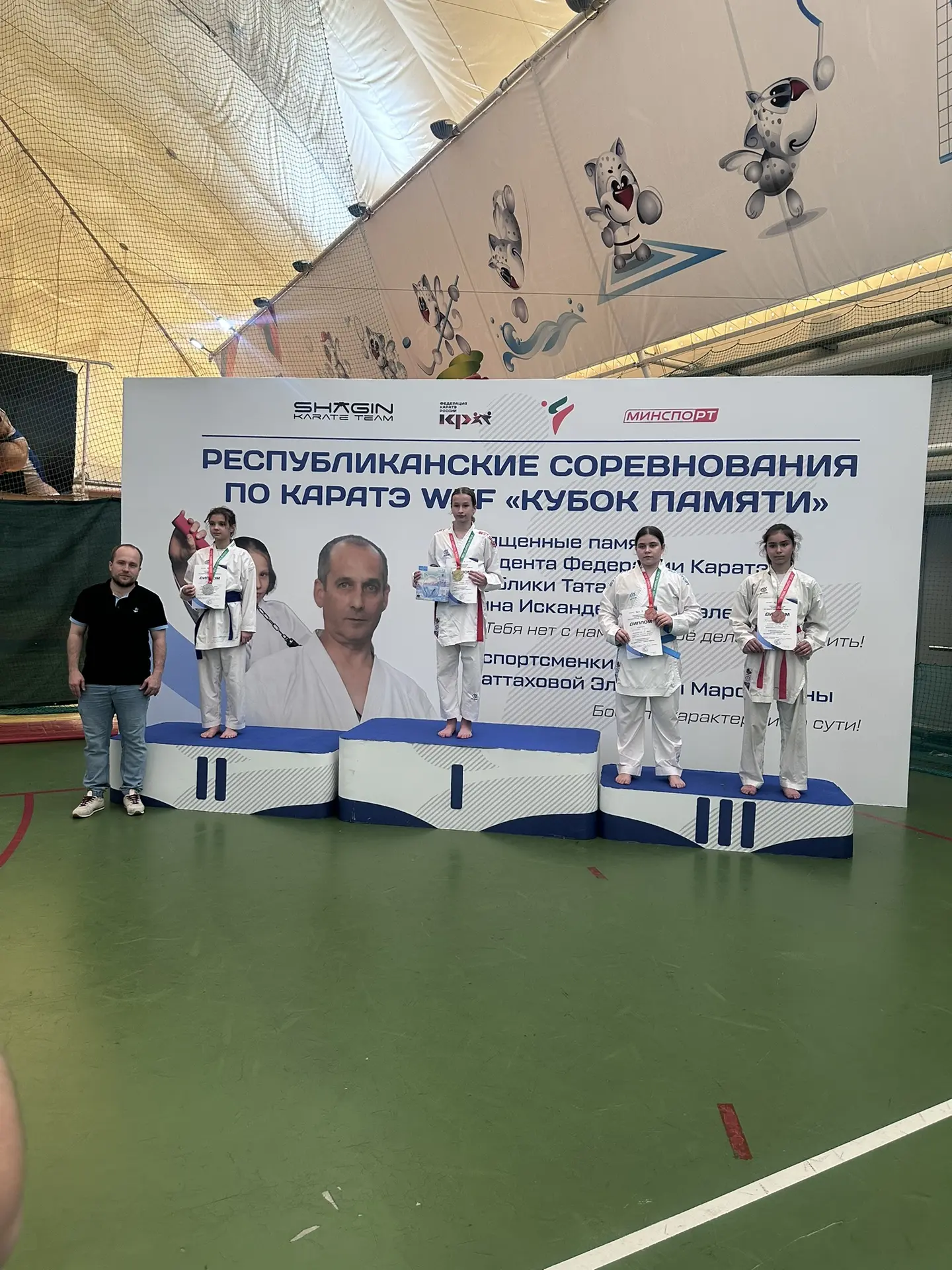 Поздравляем с победой!