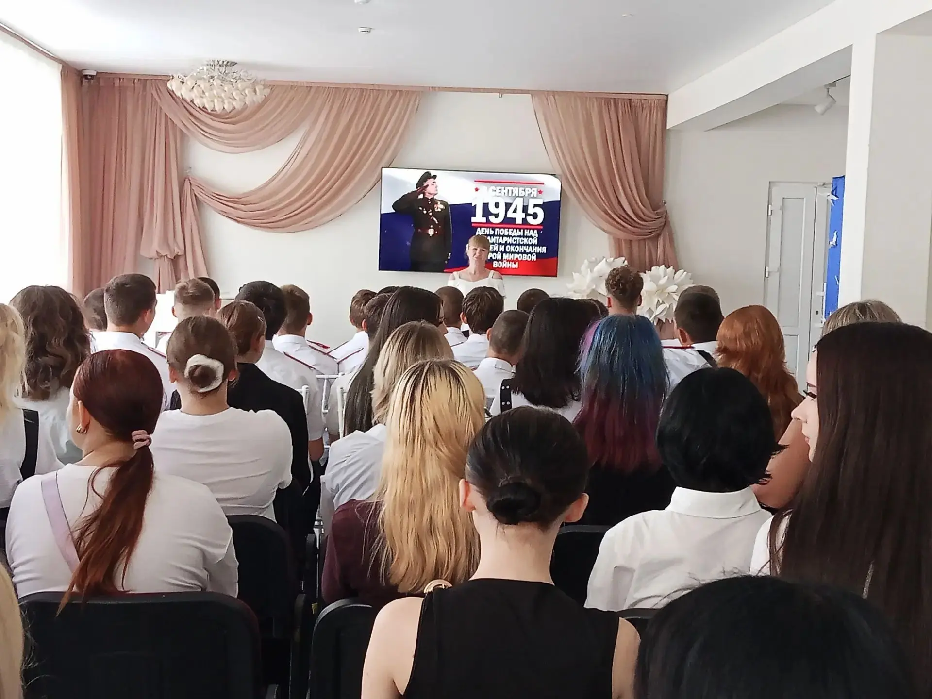 📌3 сентября - памятная дата в истории России: окончание Второй мировой войны и капитул...