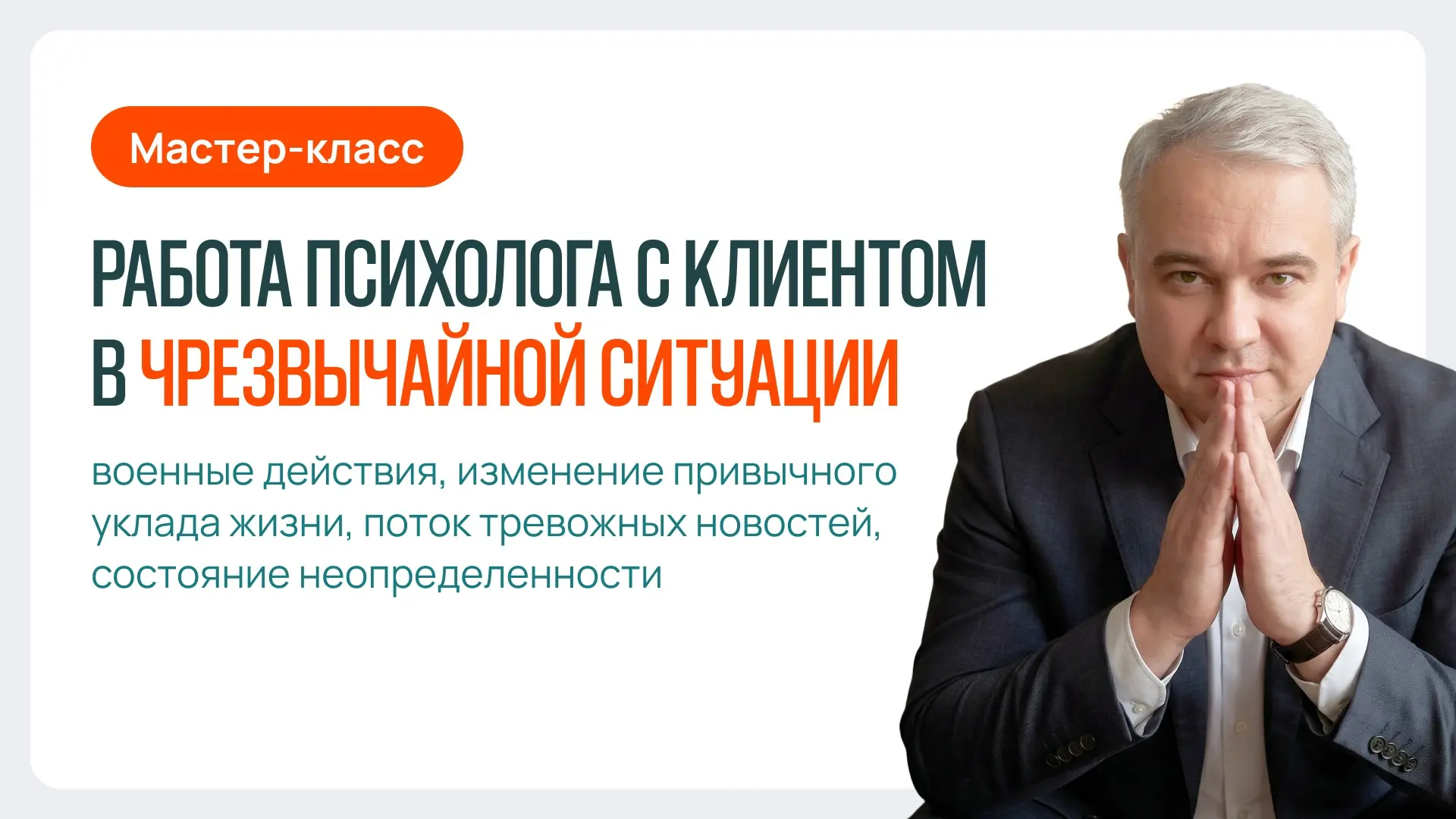 Здравствуйте, дорогие друзья! 
Спасибо, что подписываетесь на мои каналы, читаете публикации, ставит