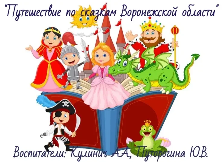 В рамках недели книги, а так же в международный день детской книги - 2 апреля, старшая ...