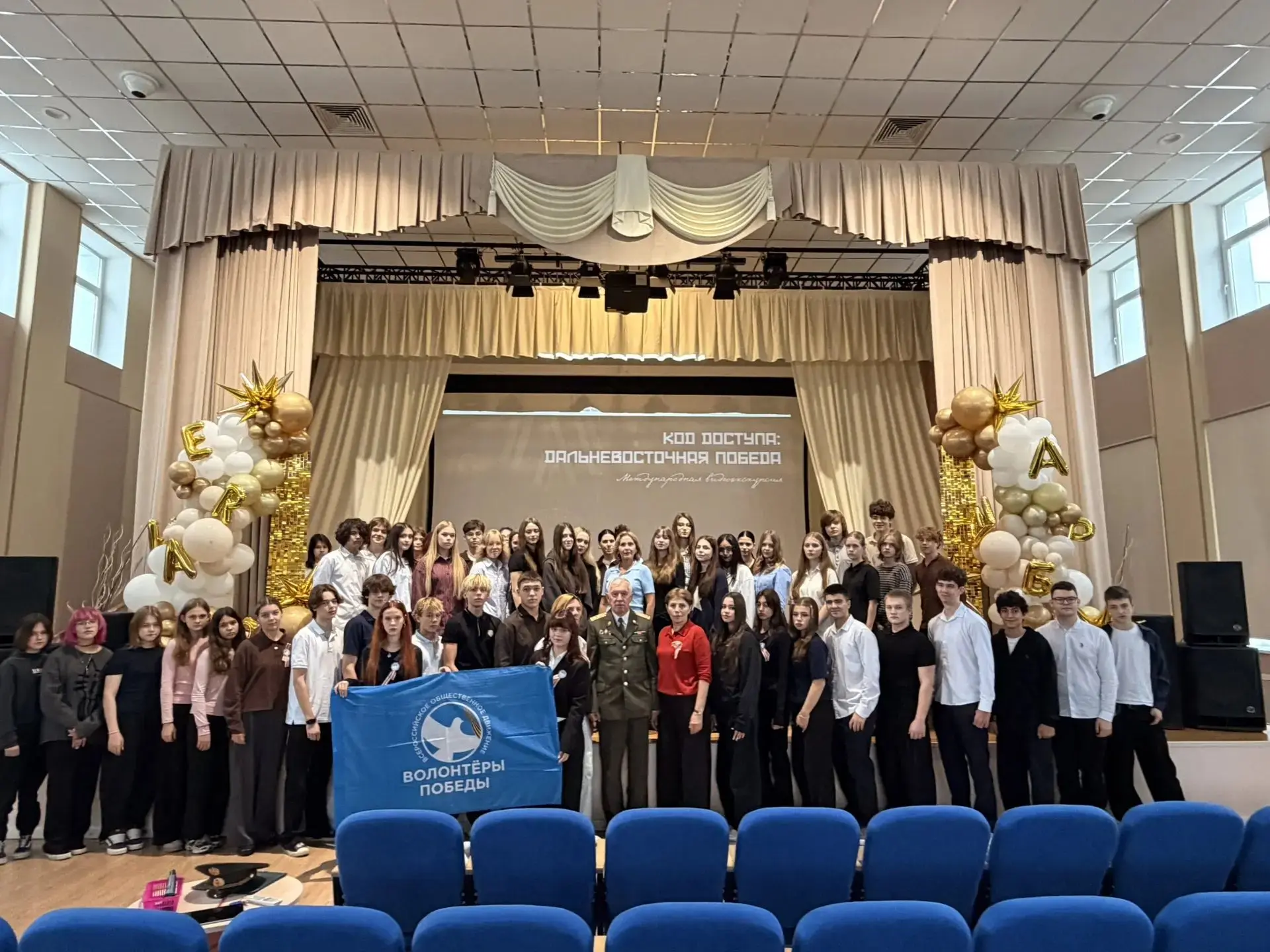 🗓️ В преддверии памятной даты в МАОУ «Видновская гимназия» прошло мероприятие, посвящё...