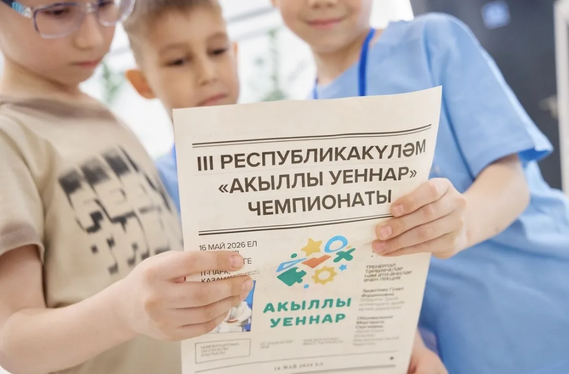 ✨16 май көнне, 4 нче "Шаянкай" балалар бакчасыннан Рамазанов Самат, Гизетдинов Азамат, ...