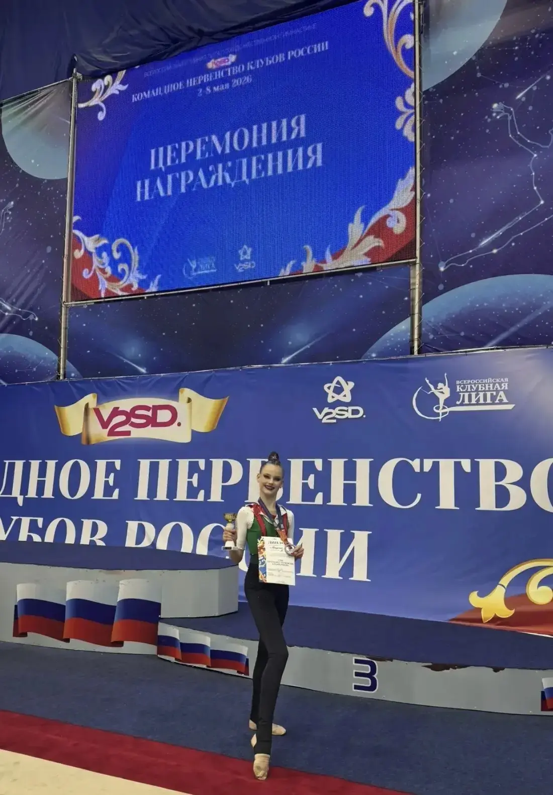 🌐УЧИТЕЛЯМИ СЛАВИТСЯ РОССИЯ!   УЧЕНИКИ ПРИНОСЯТ СЛАВУ ЕЙ!   ⭐Анастасия Вахрушева, ученица 6Б класса в