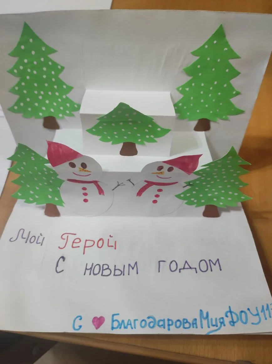 Товарищи! Наш детский сад присоединяется к акции «Новогодний подарок солдату» 🎁
Организован сбор гу