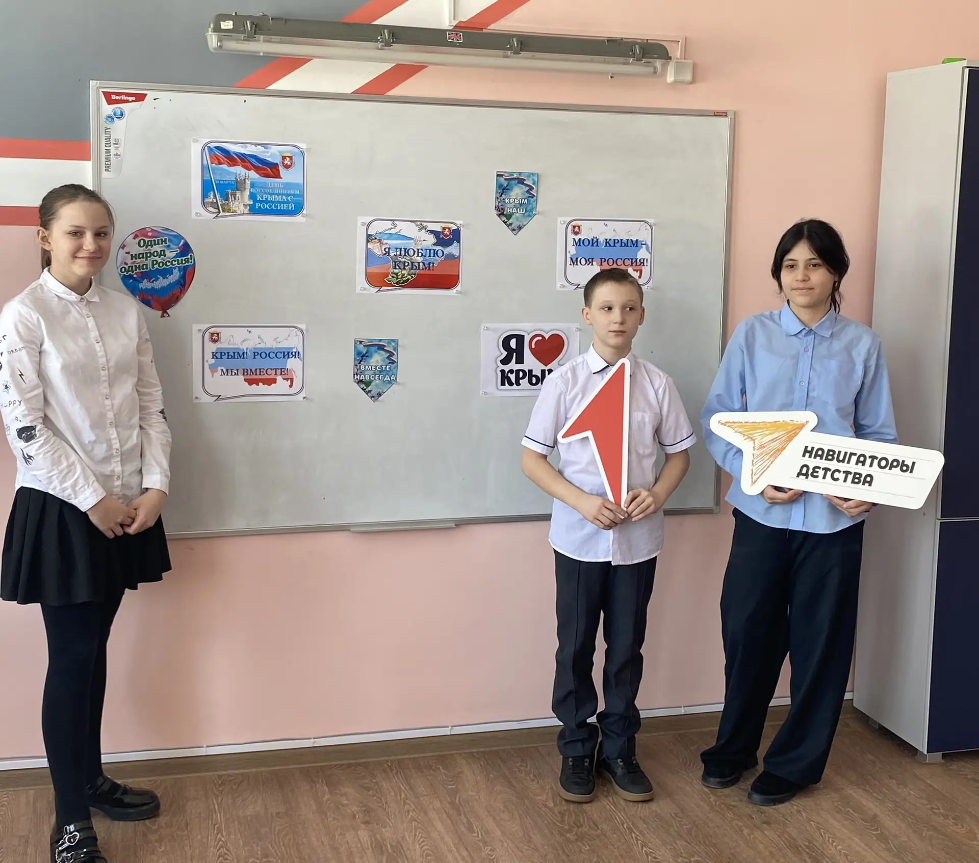 🇷🇺18 марта – День воссоединения Крыма с Россией: 12 лет вместе! 
 
В этом году наша страна отмечае