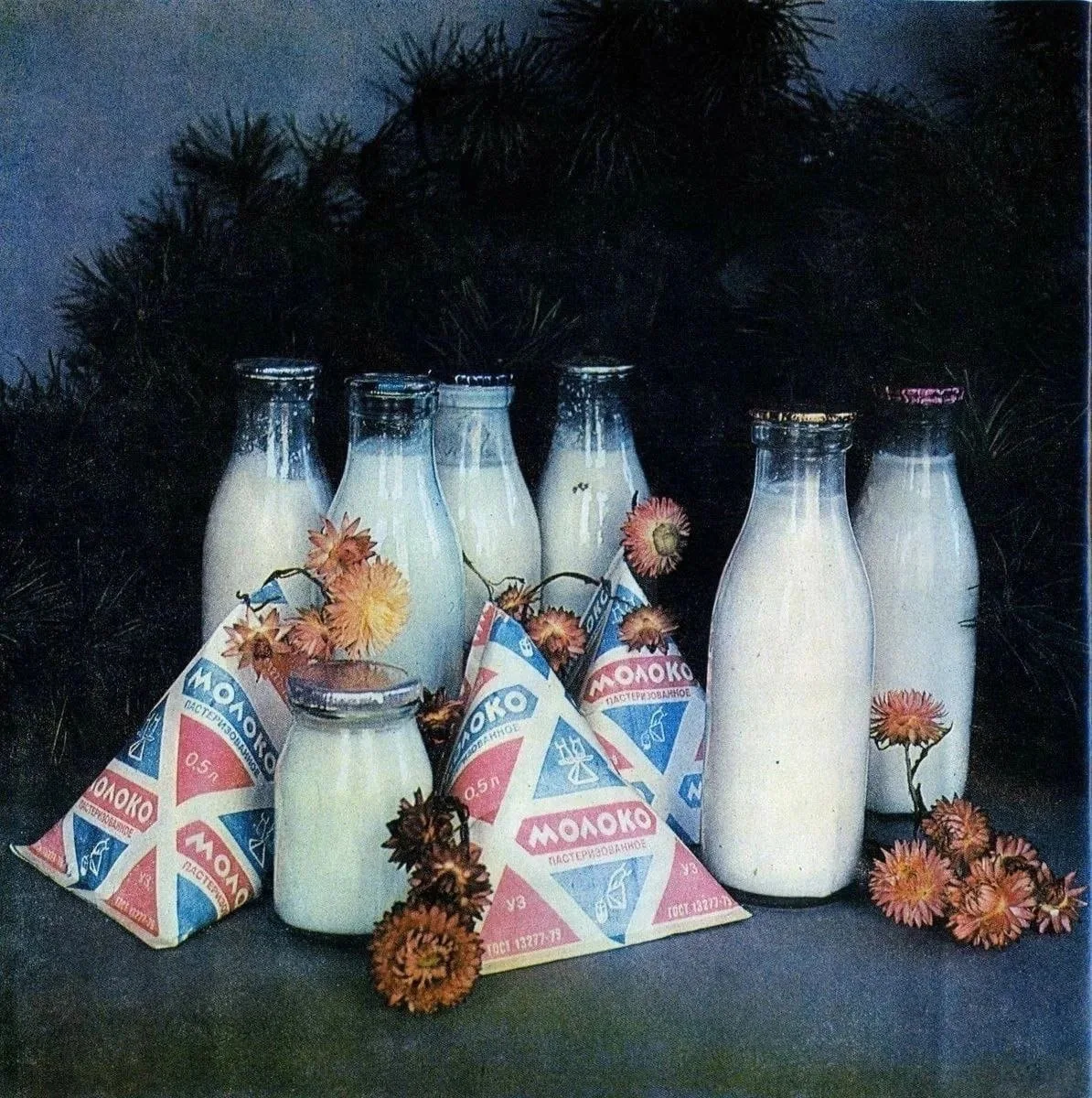 Самая вкусная и самая натуральная молочная продукция! 🥛