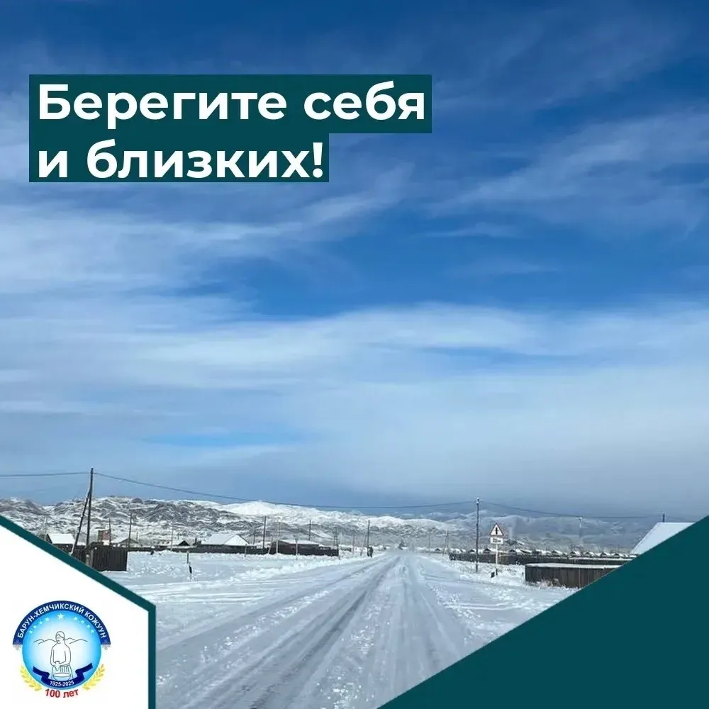 🌧️Здравствуйте, дорогие жители!