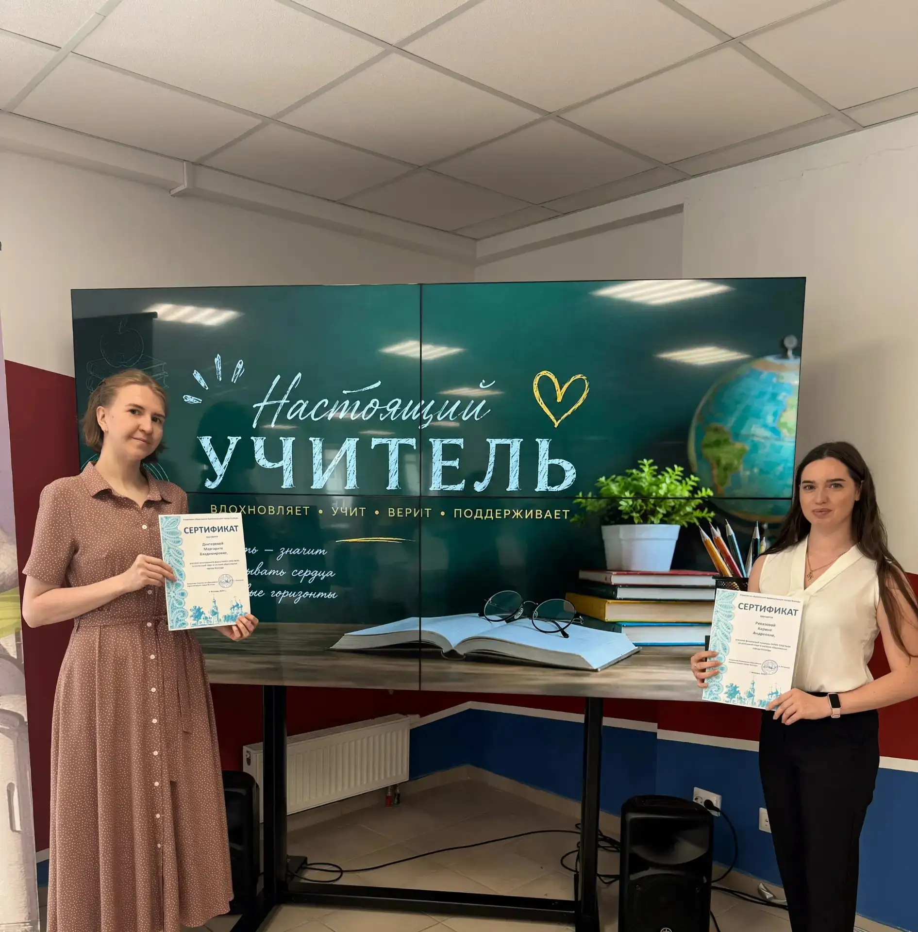 🧑‍🏫Настоящий учитель

В Вологде молодые педагоги, отработавшие три года, получили статус «Настоящи